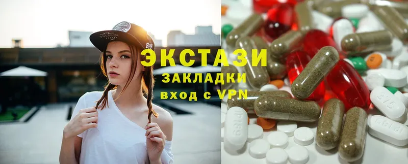 kraken зеркало  купить  цена  Елабуга  Ecstasy 280мг 