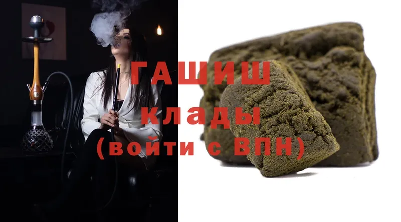 закладка  Елабуга  ссылка на мегу tor  Гашиш hashish 