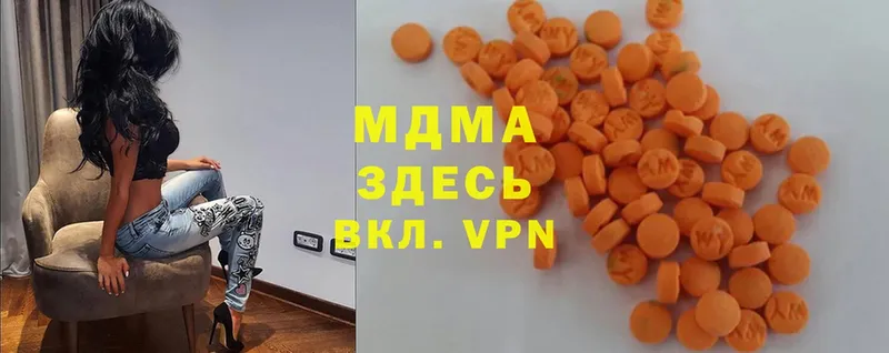 MDMA crystal  Елабуга 